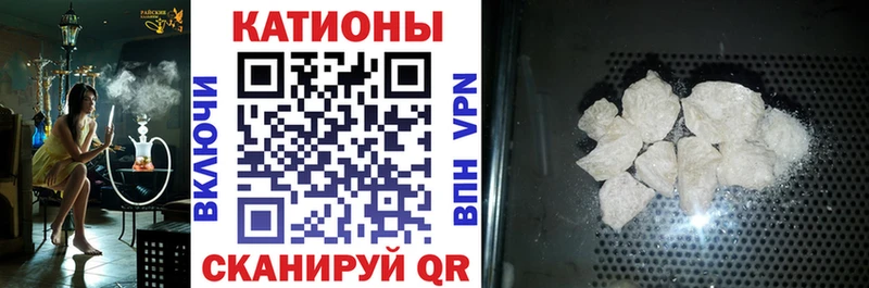 Меф мяу мяу мука Оренбург