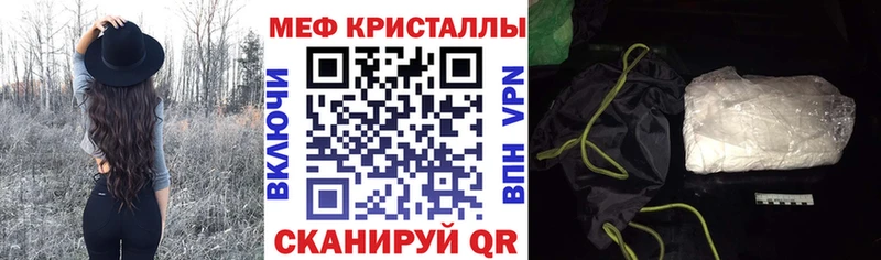 МЯУ-МЯУ mephedrone  Оренбург 