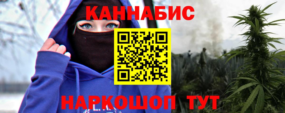 Оренбург  Марихуана OG Kush  Бошки марихуана Ganja  Вход с VPN 